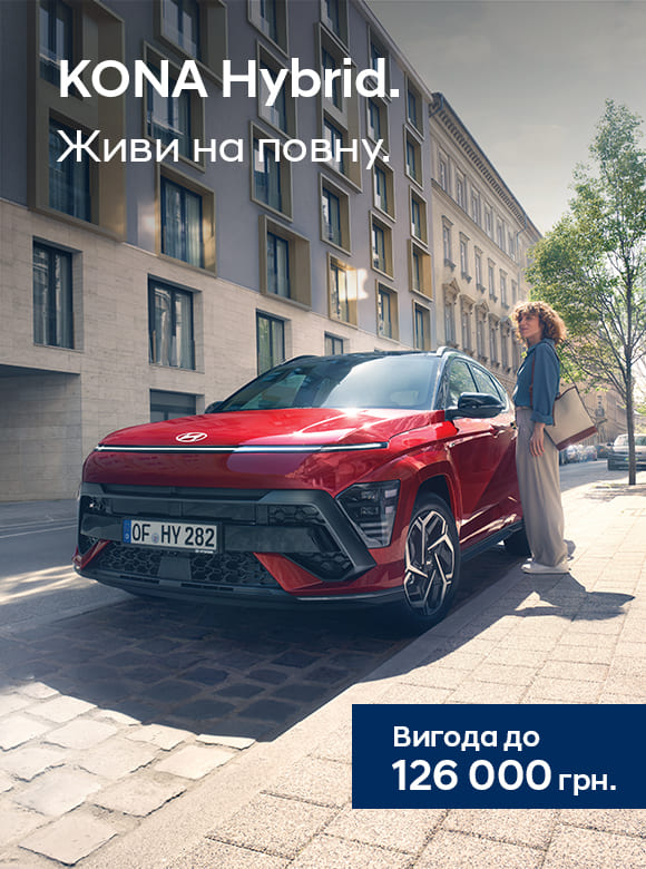 Автомобілі Hyundai м. Мукачево | Купити новий Хюндай | Захід Авто-М - фото 22