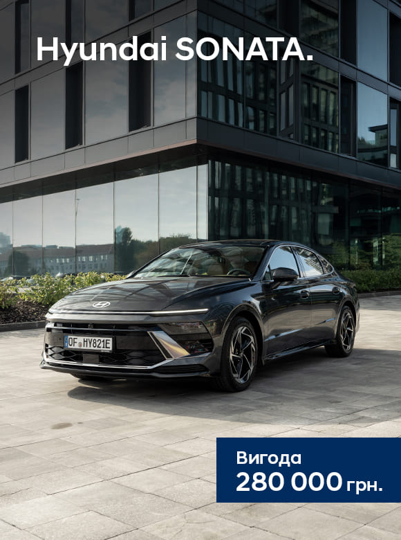 Автомобілі Hyundai м. Мукачево | Купити новий Хюндай | Захід Авто-М - фото 23