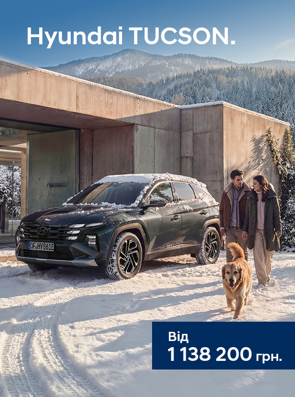 Автомобілі Hyundai м. Мукачево | Купити новий Хюндай | Захід Авто-М - фото 15