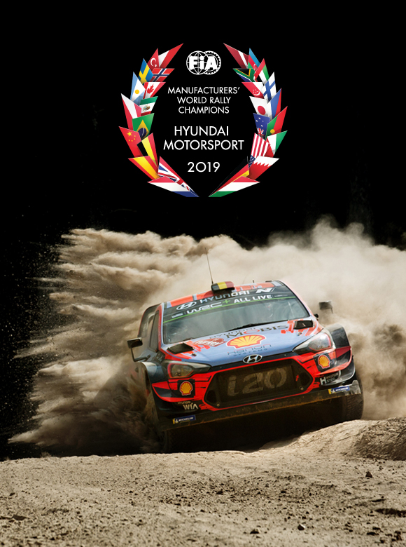 Hyundai на Чемпіонаті світу з ралі WRC | Захід Авто-М - фото 7