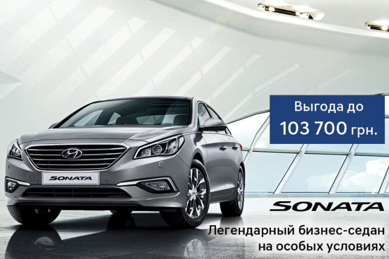 Автомобілі Hyundai м. Мукачево | Купити новий Хюндай | Захід Авто-М - фото 6