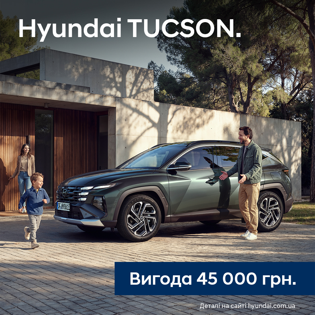 Автомобілі Hyundai м. Мукачево | Купити новий Хюндай | Захід Авто-М - фото 7