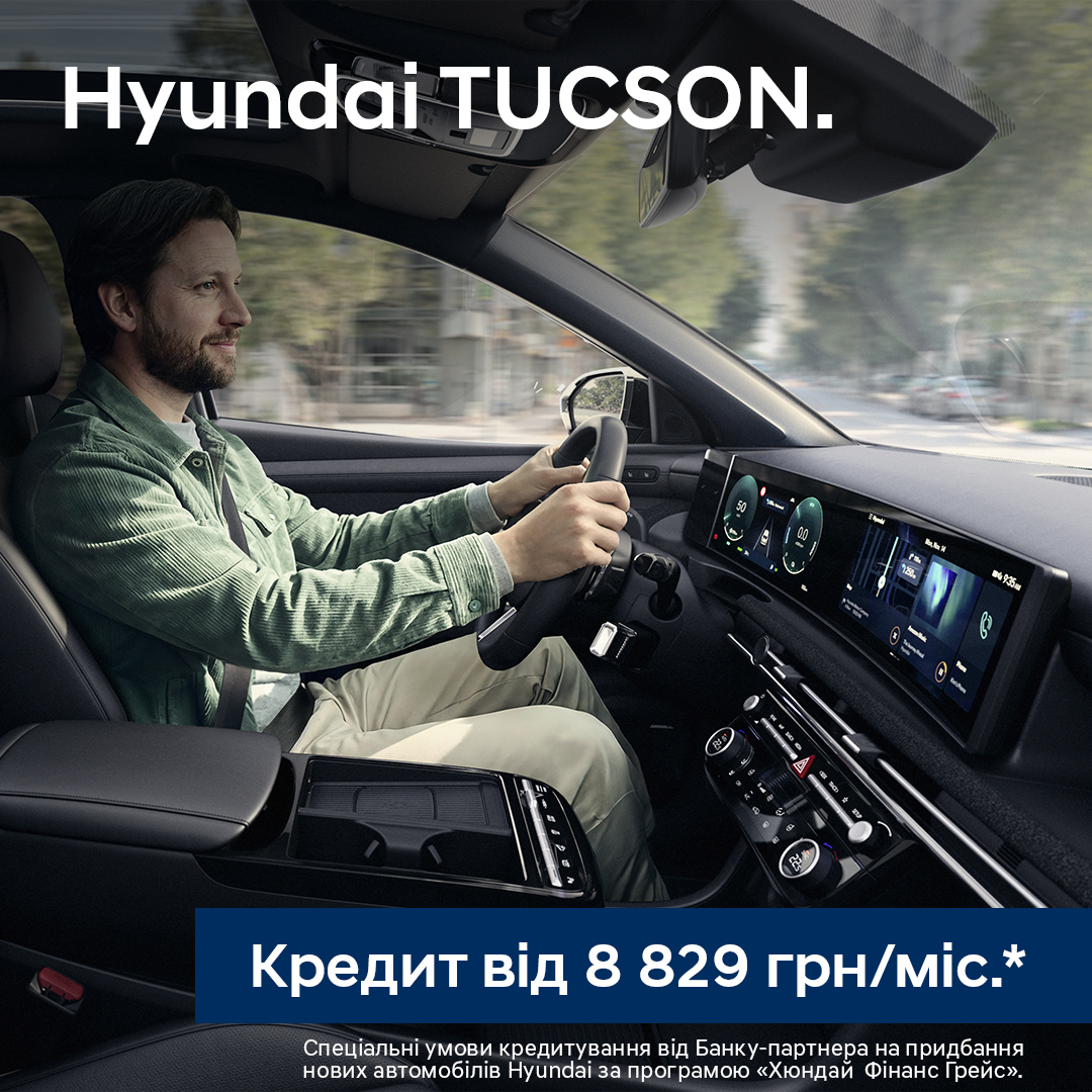 Автомобілі Hyundai м. Мукачево | Купити новий Хюндай | Захід Авто-М - фото 8