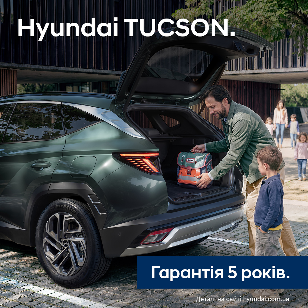 Автомобілі Hyundai м. Мукачево | Купити новий Хюндай | Захід Авто-М - фото 9