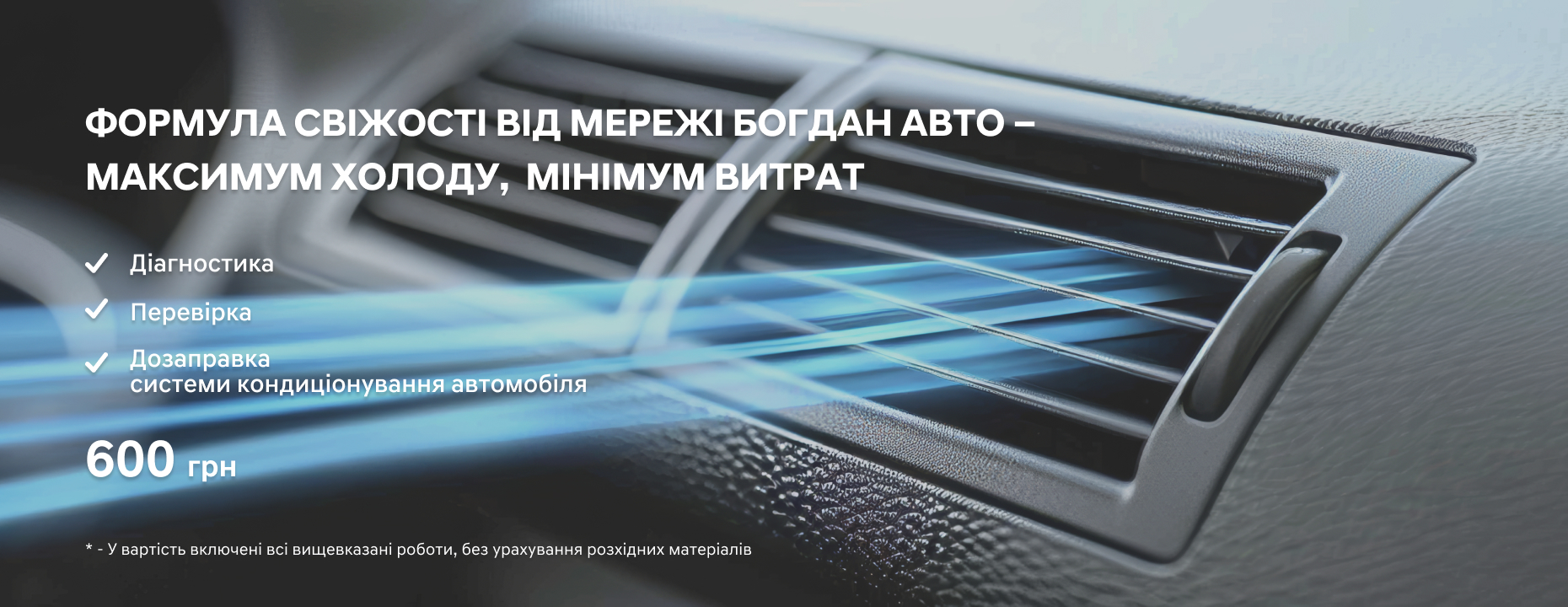 Автомобілі Hyundai м. Мукачево | Купити новий Хюндай | Захід Авто-М - фото 6