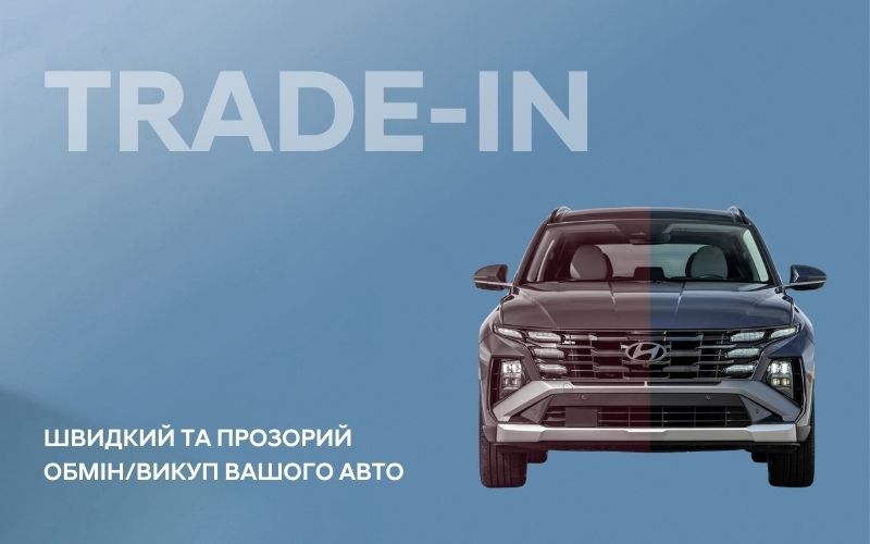 Автомобілі Hyundai м. Мукачево | Купити новий Хюндай | Захід Авто-М - фото 6