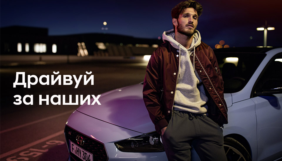 Автомобілі Hyundai м. Мукачево | Купити новий Хюндай | Захід Авто-М - фото 6
