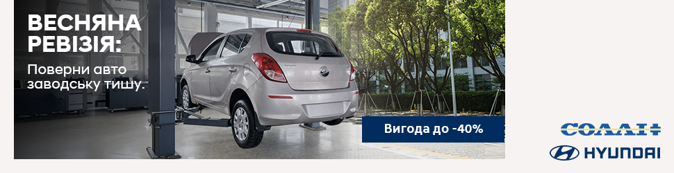 Автомобілі Hyundai м. Мукачево | Купити новий Хюндай | Захід Авто-М - фото 7