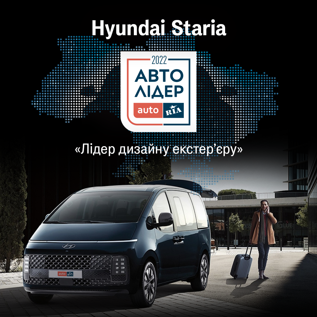 Автомобілі Hyundai м. Мукачево | Купити новий Хюндай | Захід Авто-М - фото 6