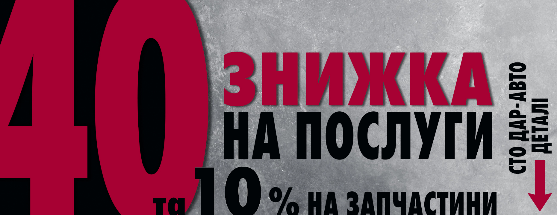 Автомобілі Hyundai м. Мукачево | Купити новий Хюндай | Захід Авто-М - фото 6