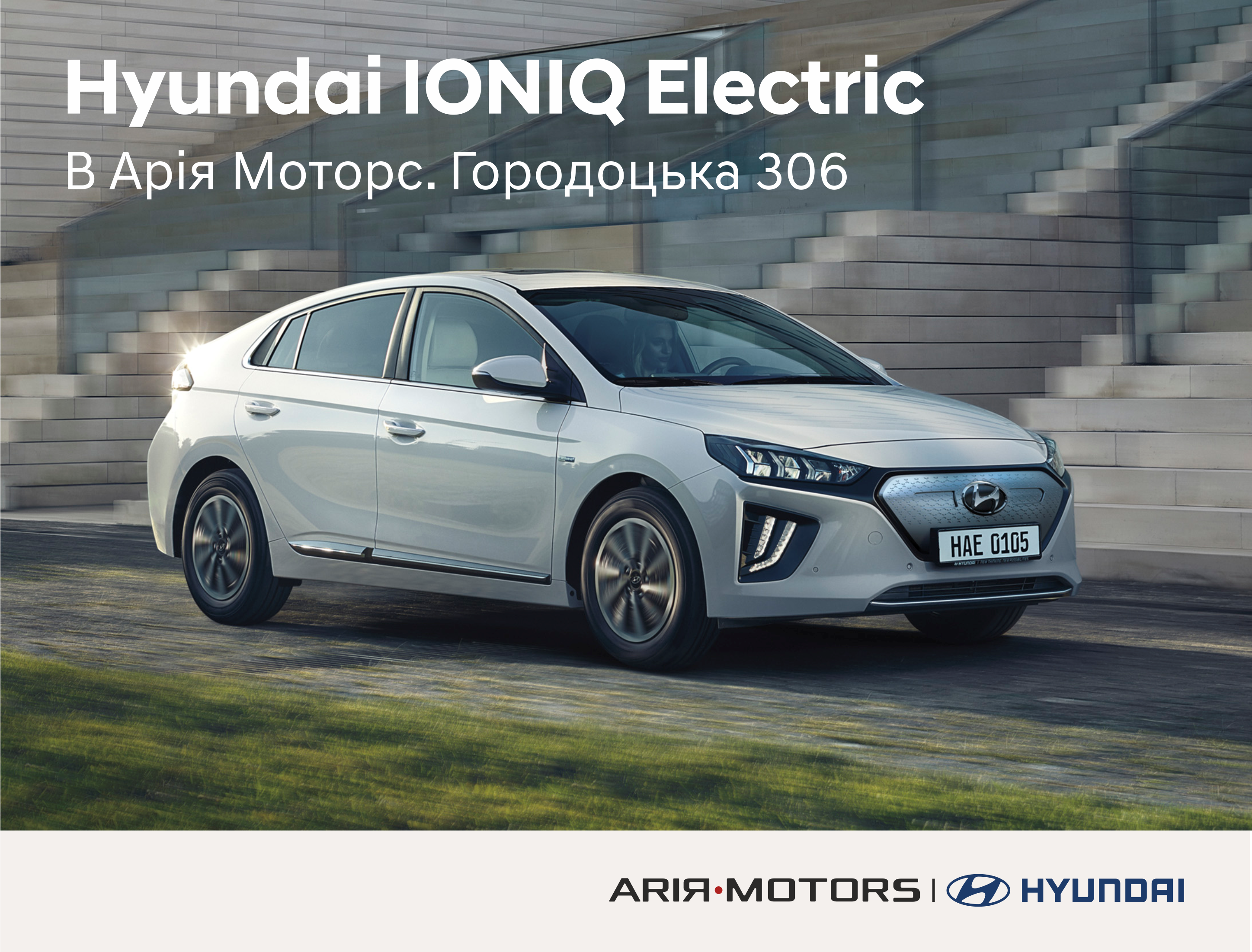 Автомобілі Hyundai м. Мукачево | Купити новий Хюндай | Захід Авто-М - фото 6