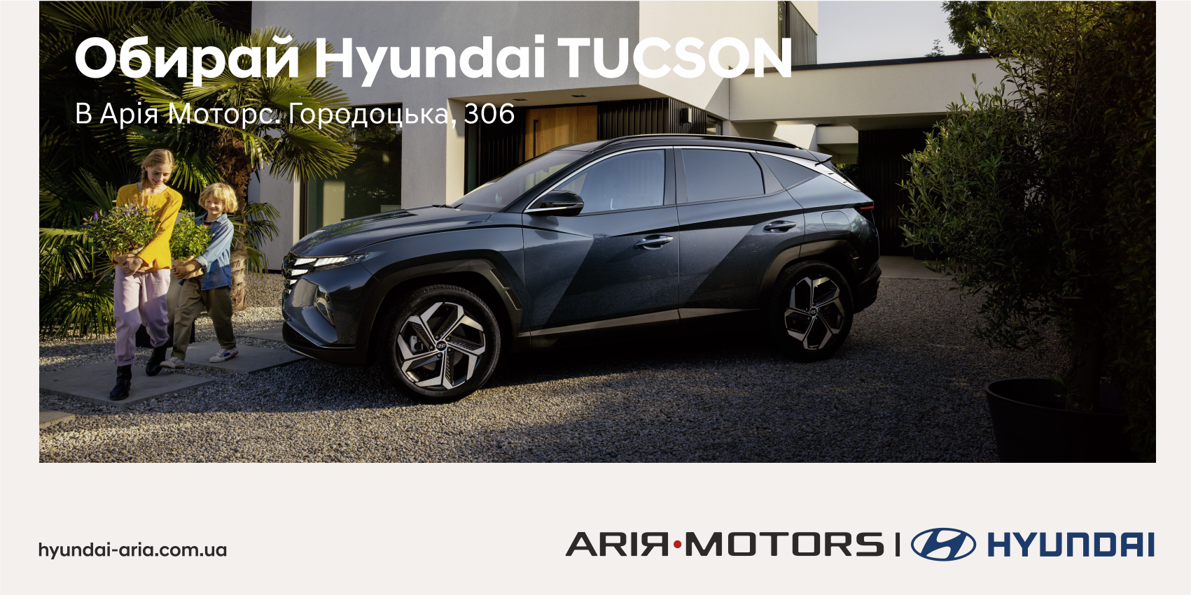 Автомобілі Hyundai м. Мукачево | Купити новий Хюндай | Захід Авто-М - фото 7