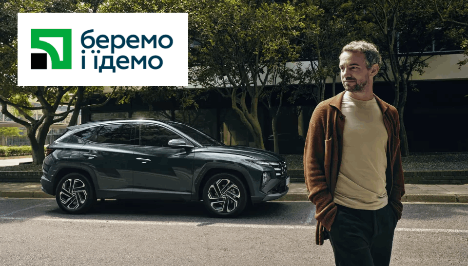 Автомобілі Hyundai м. Мукачево | Купити новий Хюндай | Захід Авто-М - фото 6