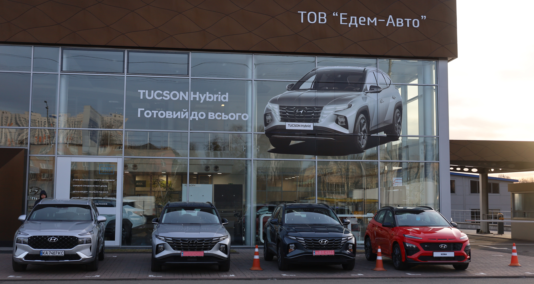 Автомобілі Hyundai м. Мукачево | Купити новий Хюндай | Захід Авто-М - фото 6