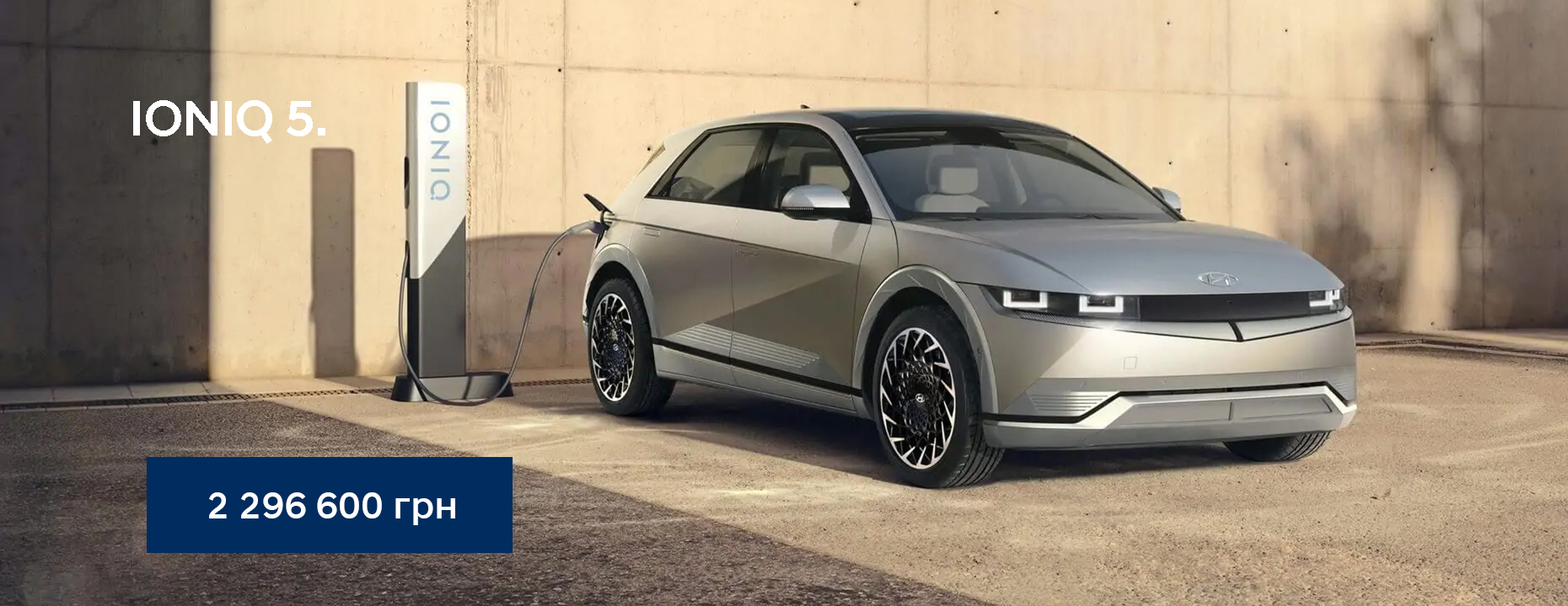 Автомобілі Hyundai м. Мукачево | Купити новий Хюндай | Захід Авто-М - фото 6