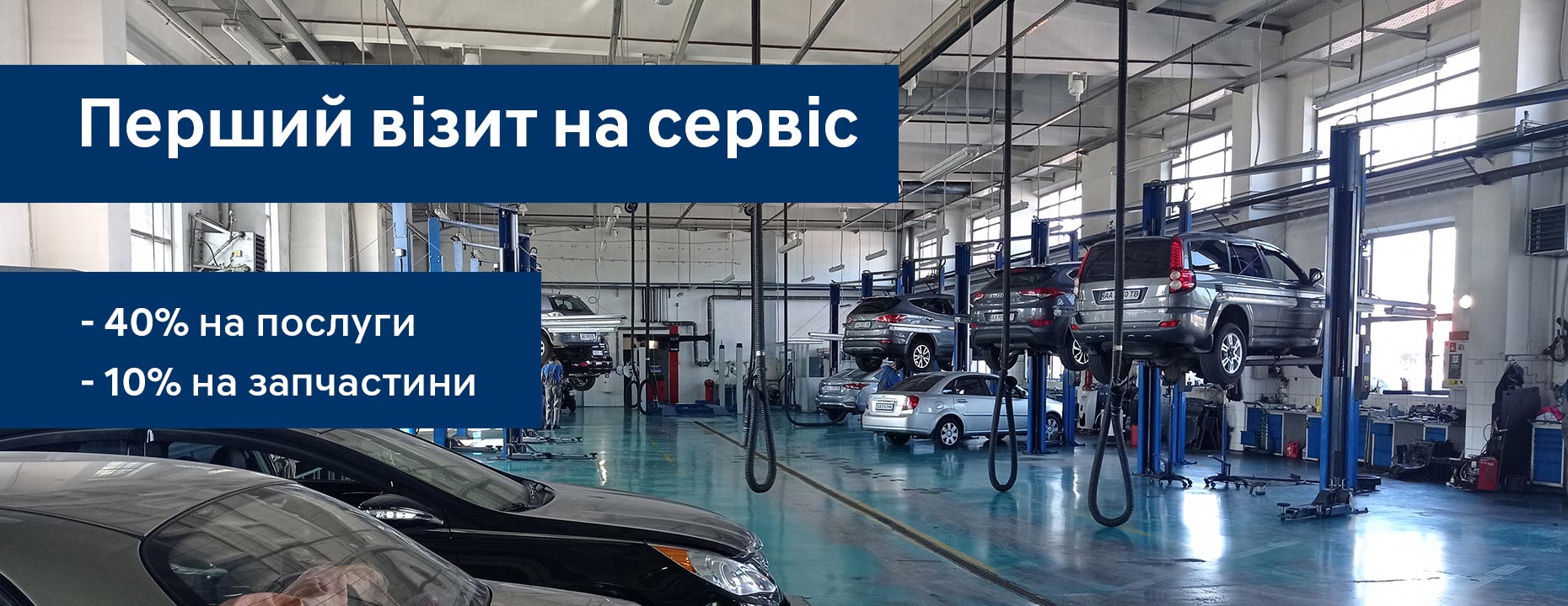 Автомобілі Hyundai м. Мукачево | Купити новий Хюндай | Захід Авто-М - фото 6