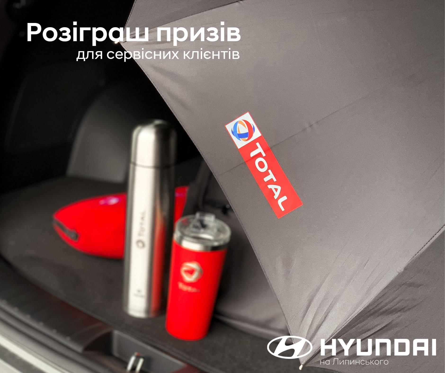 Автомобілі Hyundai м. Мукачево | Купити новий Хюндай | Захід Авто-М - фото 6