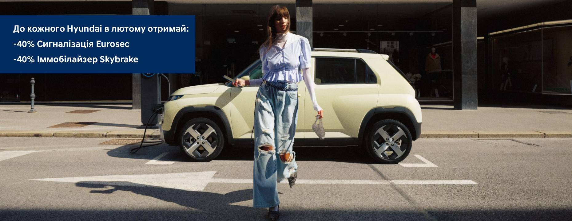 Автомобілі Hyundai м. Мукачево | Купити новий Хюндай | Захід Авто-М - фото 8