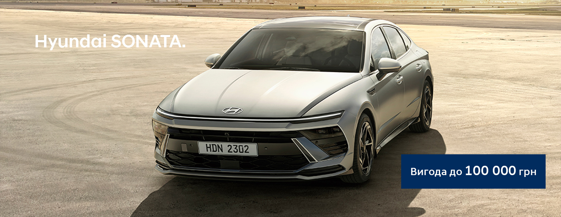 Автомобілі Hyundai м. Мукачево | Купити новий Хюндай | Захід Авто-М - фото 6