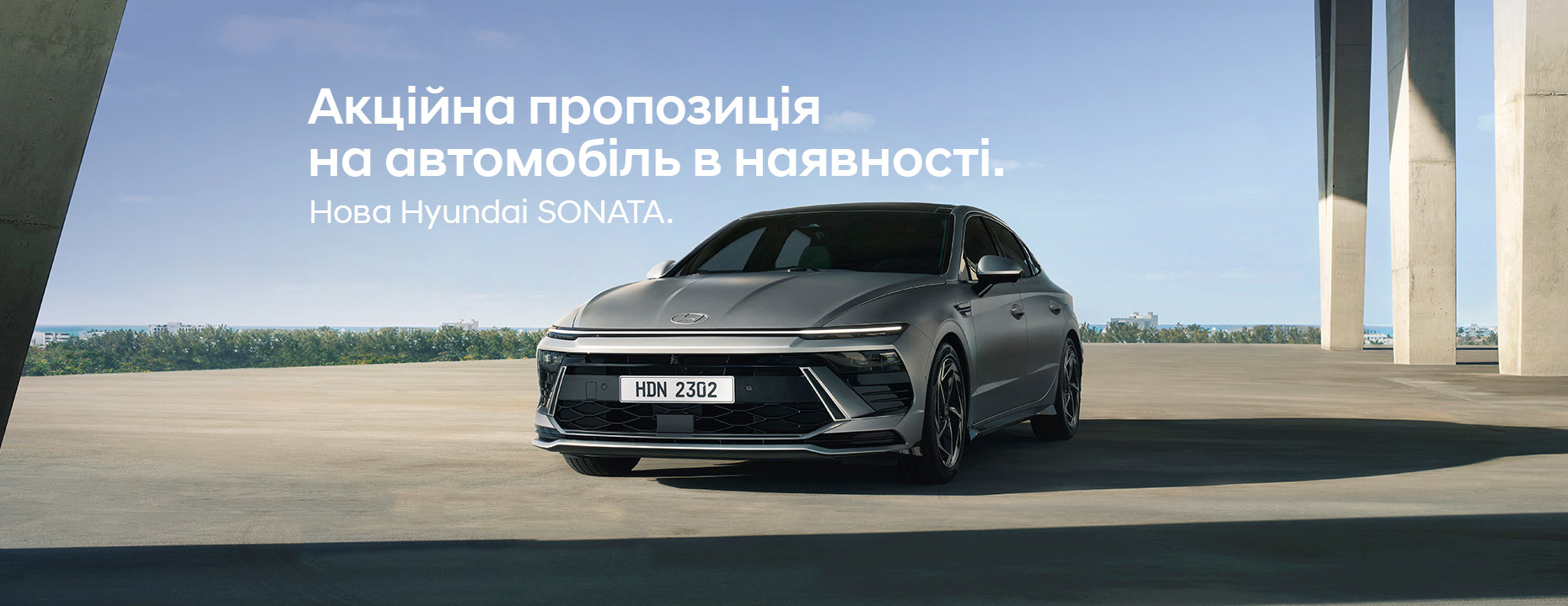 Автомобілі Hyundai м. Мукачево | Купити новий Хюндай | Захід Авто-М - фото 6