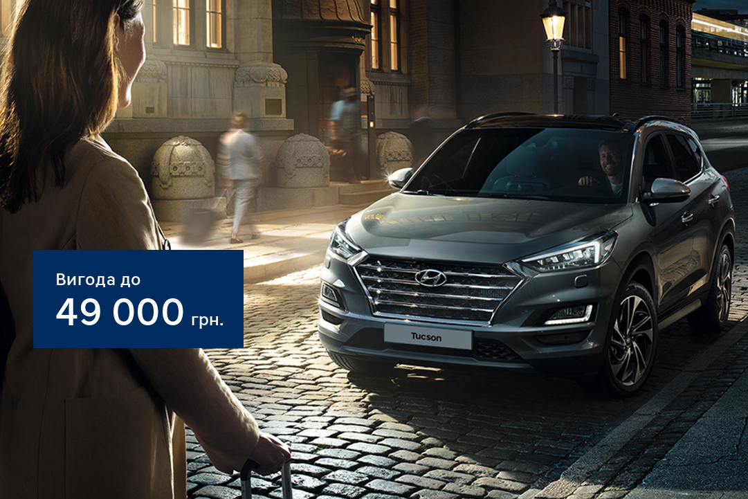 Автомобілі Hyundai м. Мукачево | Купити новий Хюндай | Захід Авто-М - фото 6