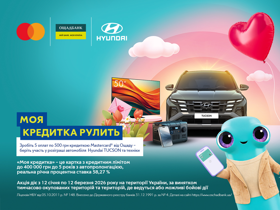 Автомобілі Hyundai м. Мукачево | Купити новий Хюндай | Захід Авто-М - фото 6