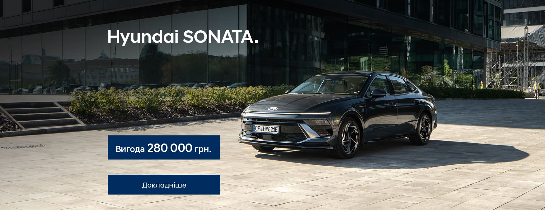 Автомобілі Hyundai м. Мукачево | Купити новий Хюндай | Захід Авто-М - фото 13